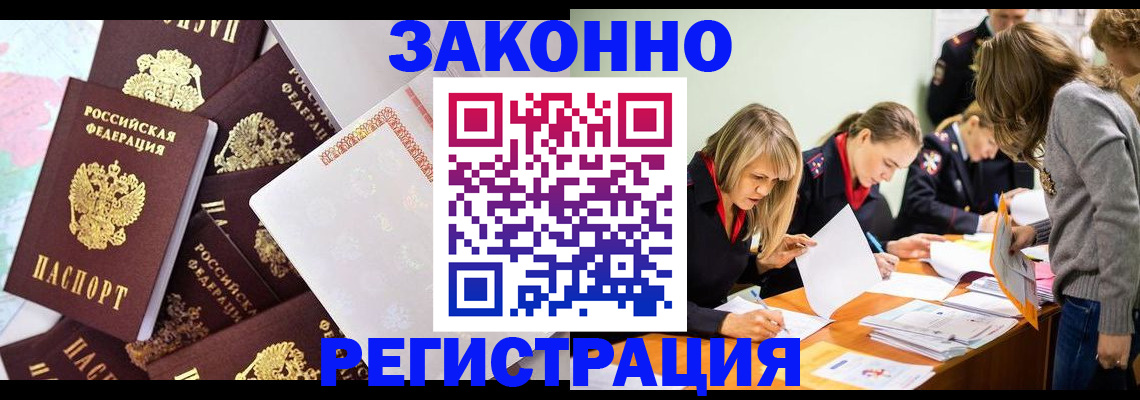 регистрация для школы в Таре